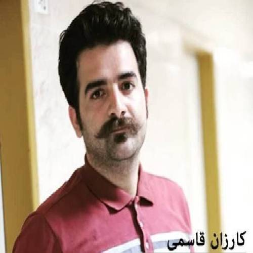 کارزان قاسمی وه ره یار